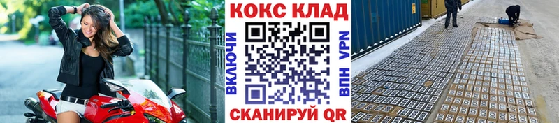 Купить наркоту Калтан Гашиш  Амфетамин  МЕФ 