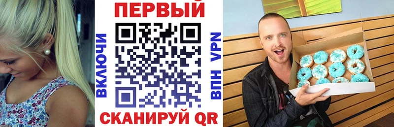 АМФ 97%  купить наркоту  Калтан 