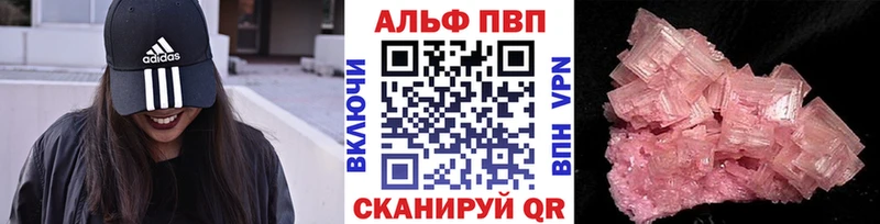 цены наркотик  Калтан  A-PVP VHQ 