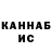 Кетамин VHQ gangber ji