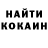 КЕТАМИН VHQ Danil Bey