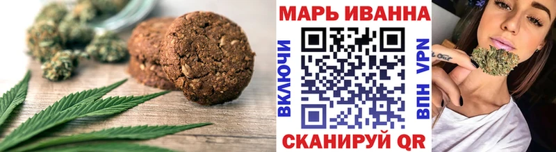 Еда ТГК конопля  Калтан 