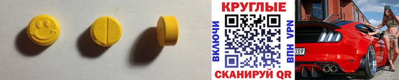 ЭКСТАЗИ 99% Калтан