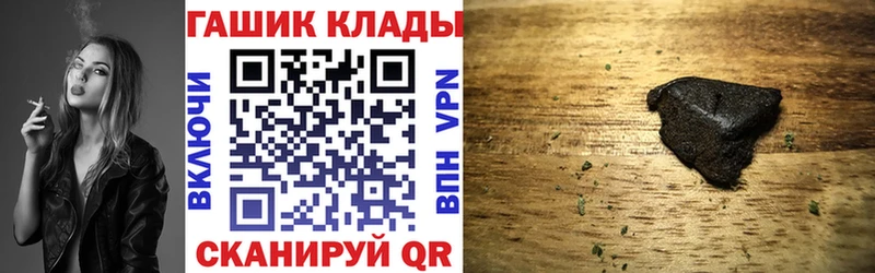 ГАШ Premium  blacksprut вход  Калтан 