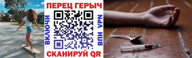 ГЕРОИН гречка  купить   kraken как войти  Калтан 