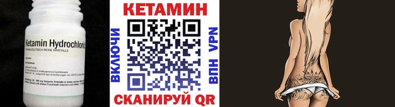 наркота  ОМГ ОМГ сайт  Кетамин ketamine  Калтан 