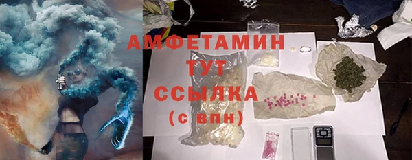 дживик Армянск