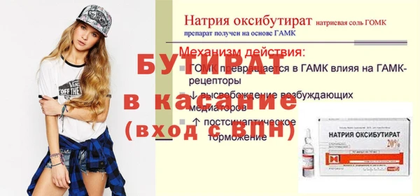 ALPHA PVP Аркадак