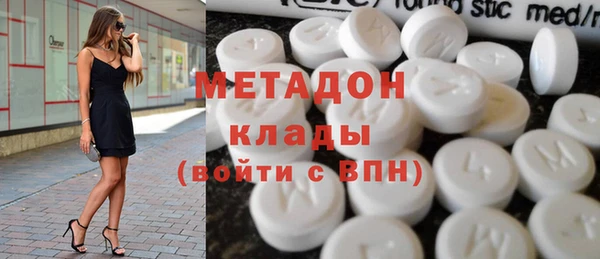 гашишное масло Арсеньев