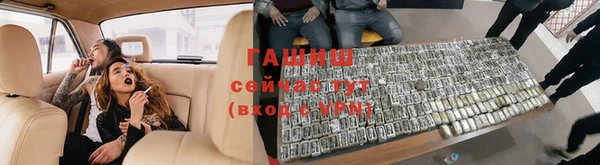 дживик Армянск