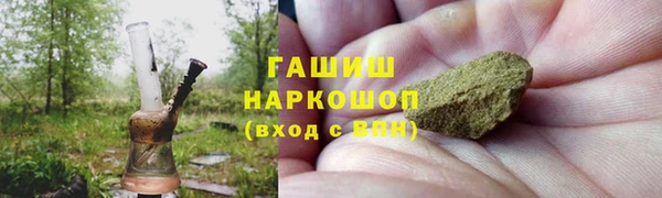 ALPHA PVP Аркадак