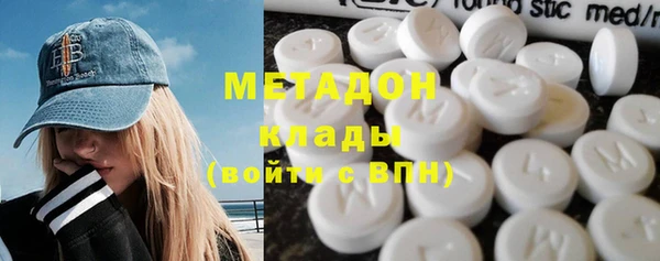 дживик Армянск