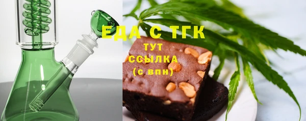 гашишное масло Арсеньев