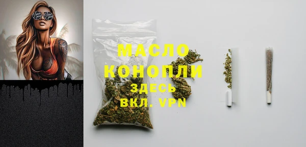 гашишное масло Арсеньев