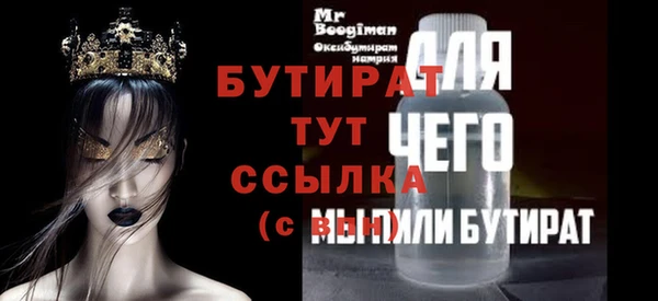 дживик Армянск