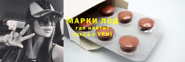 ALPHA PVP Аркадак
