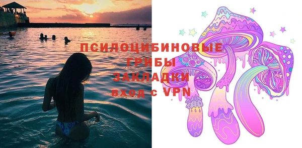 гашишное масло Арсеньев