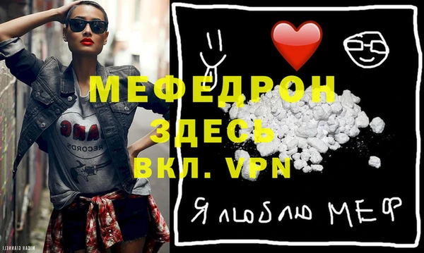 ALPHA PVP Аркадак