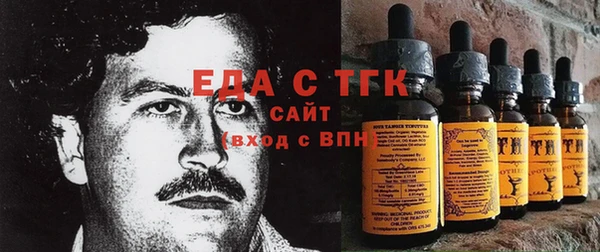 гашишное масло Арсеньев