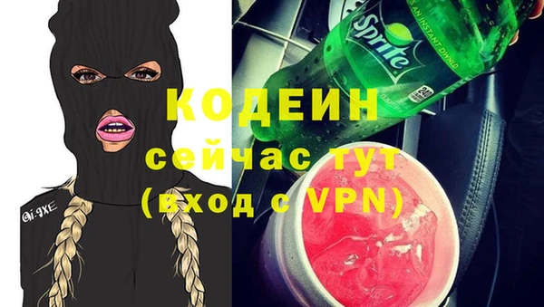 ALPHA PVP Аркадак