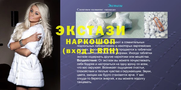 дживик Армянск