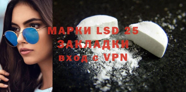 ALPHA PVP Аркадак