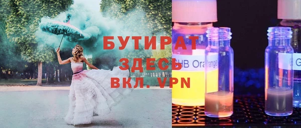 дживик Армянск