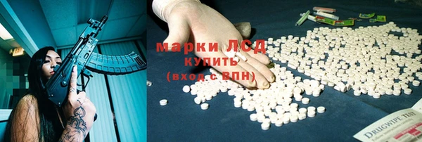 ALPHA PVP Аркадак