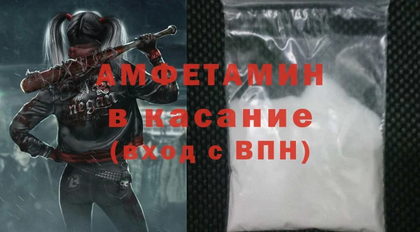 ALPHA PVP Аркадак