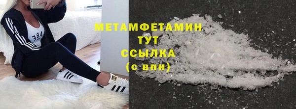 ALPHA PVP Аркадак