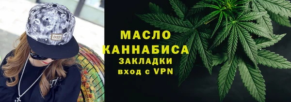 гашишное масло Арсеньев