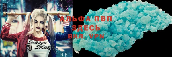 гашишное масло Арсеньев