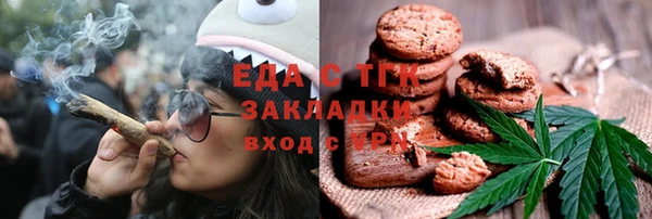 гашишное масло Арсеньев