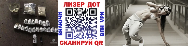 Лсд 25 экстази кислота  Калтан 