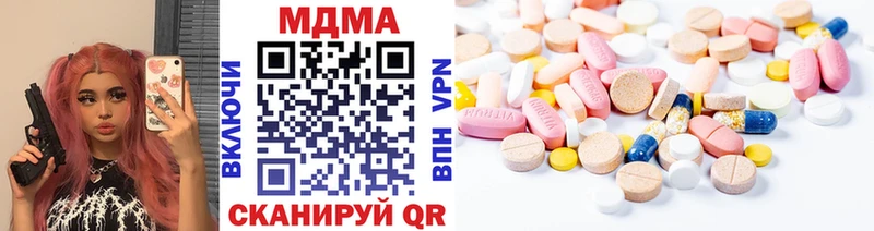 купить  цена  Калтан  МДМА кристаллы 