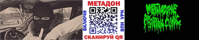 где продают наркотики  Калтан  блэк спрут tor  МЕТАДОН VHQ 