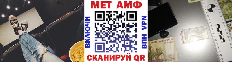 МЕТАМФЕТАМИН витя  мега   Калтан 