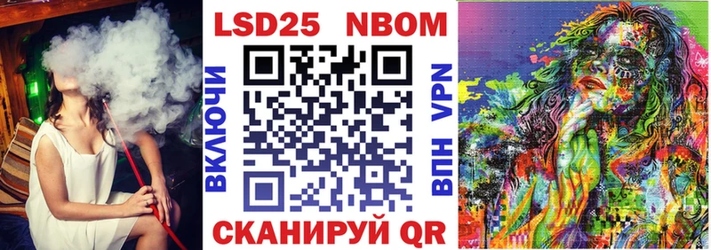 hydra вход  дарнет шоп  Калтан  Марки N-bome 1500мкг 