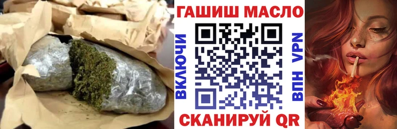 блэк спрут маркетплейс  Калтан  это официальный сайт  Дистиллят ТГК гашишное масло 